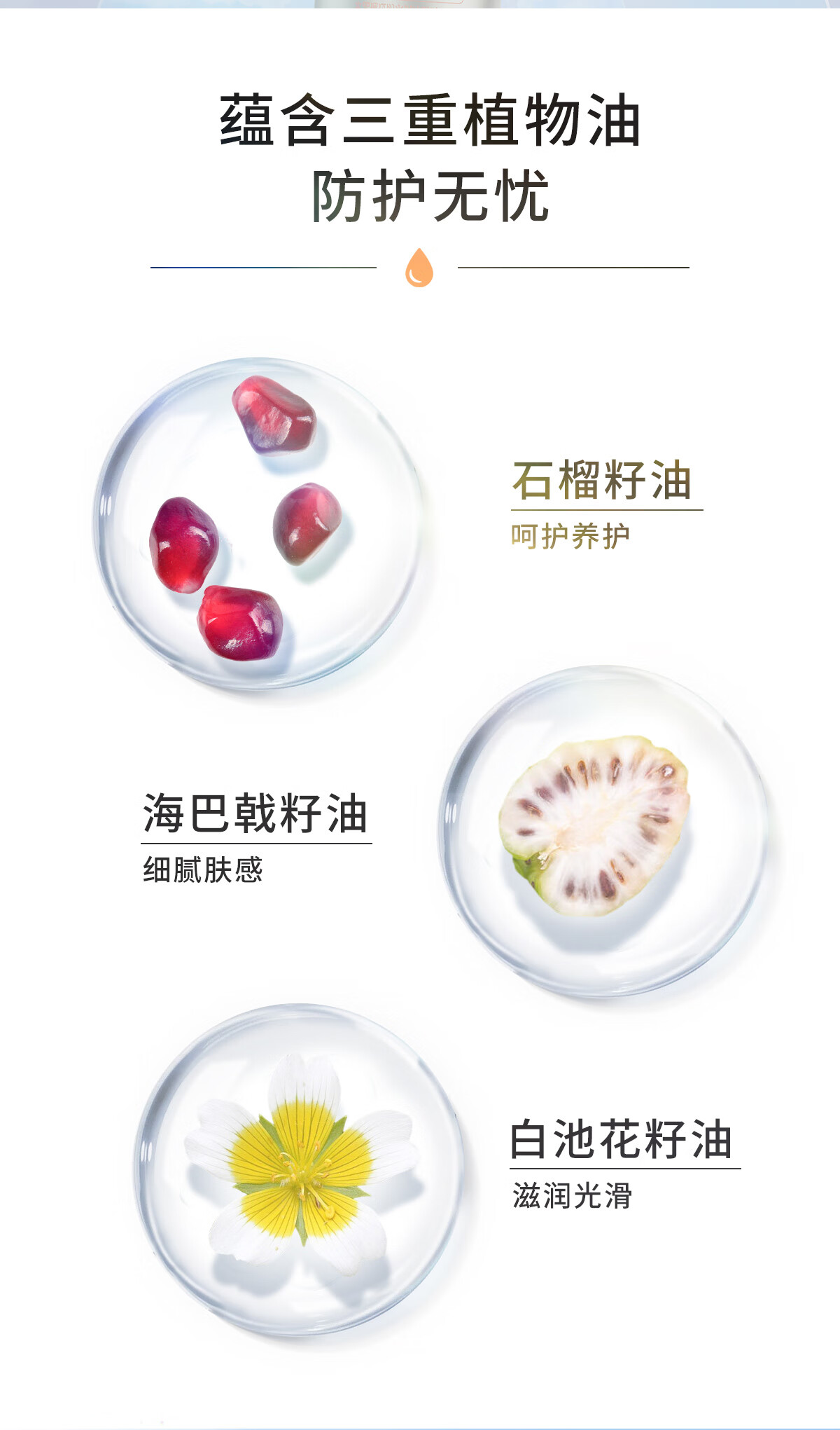 纽西之谜水盈清透多重防晒隔离喷雾120ml 旅行户外一喷成膜 SPF50+ PA++++