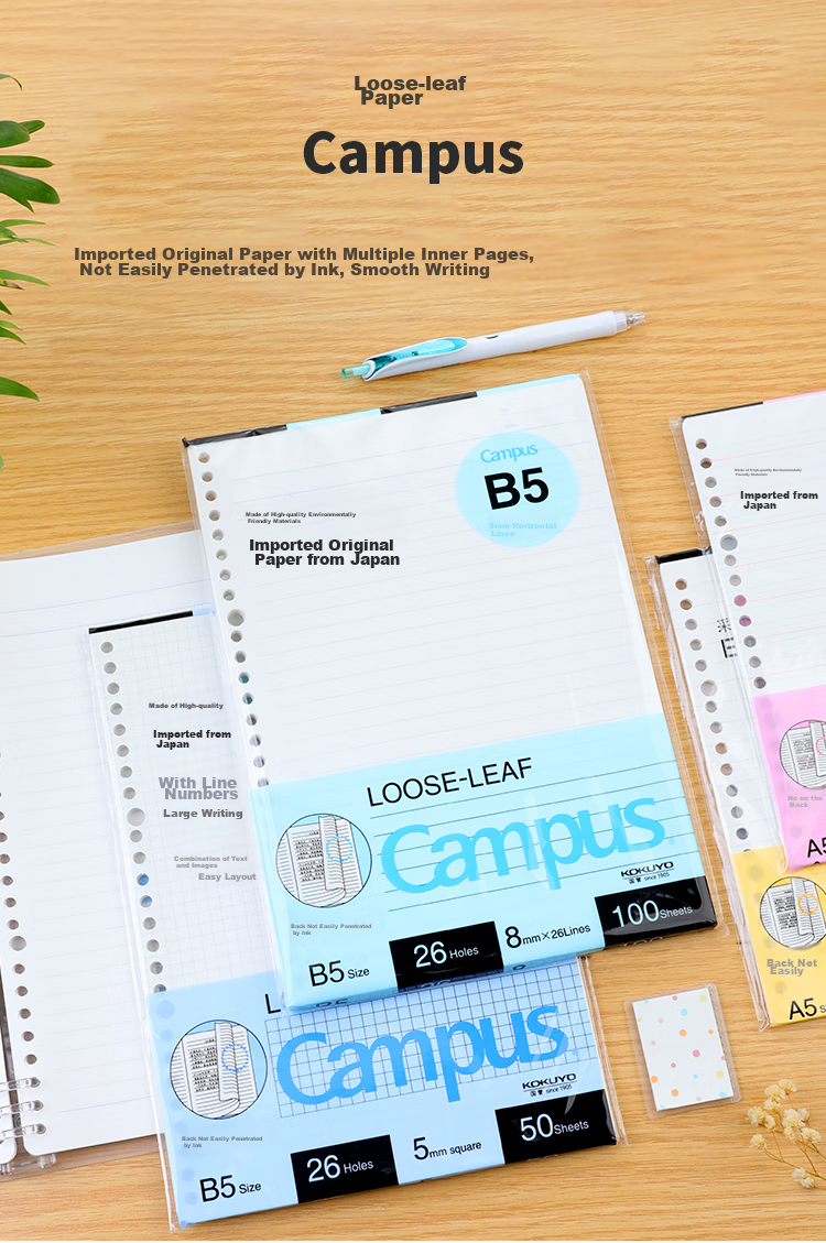 Набор бумаги для переплета KOKUYO Campus, B5, 9 мм, 25 линий, 50 листов/книга, 4 книги
