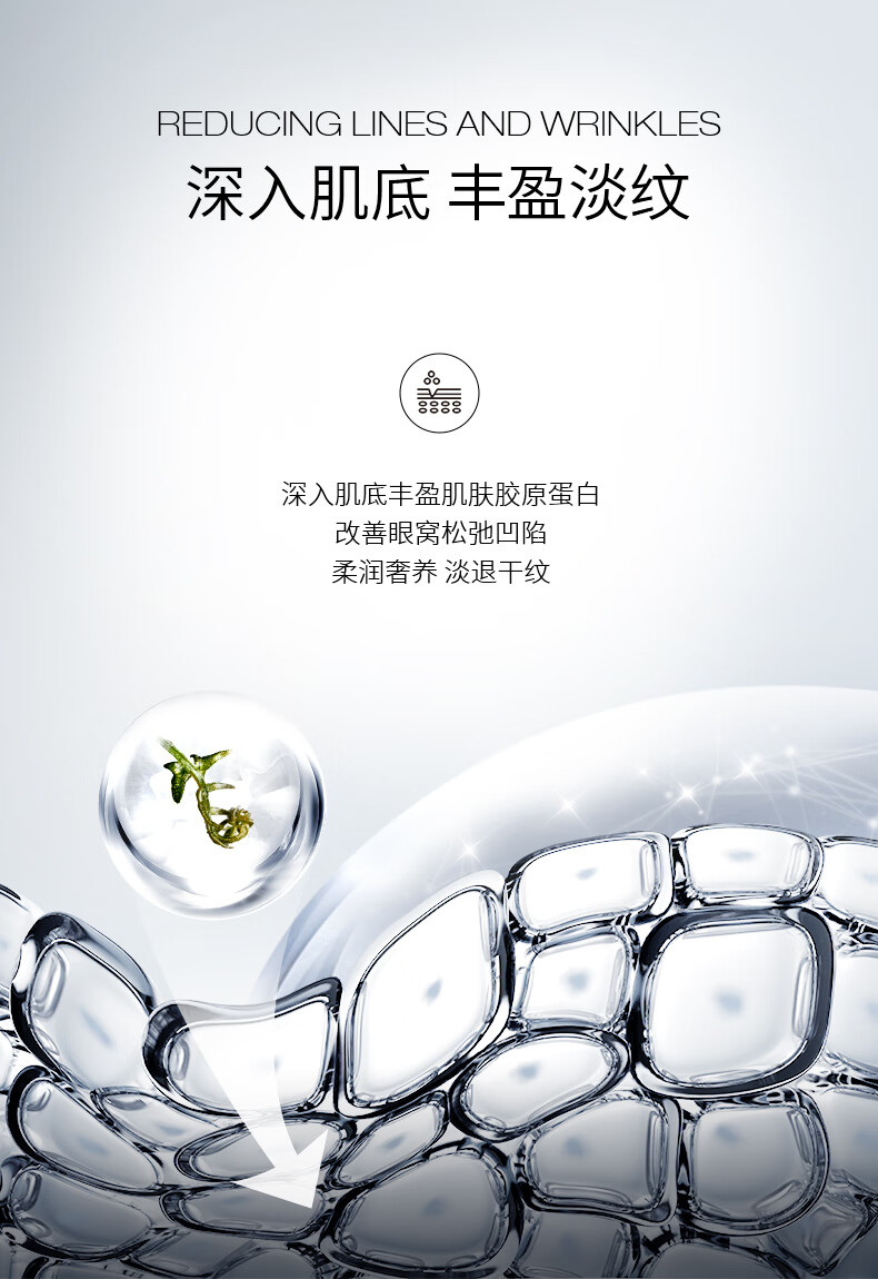 CELLEX-C ageless15 臻享时光眼霜5ml 体验小样