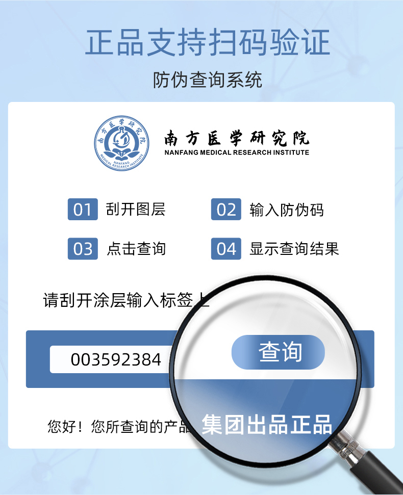 斐丽（FELEE）南方医学研究院壬二酸洗面奶男士女氨基酸去黑头控油洁面乳