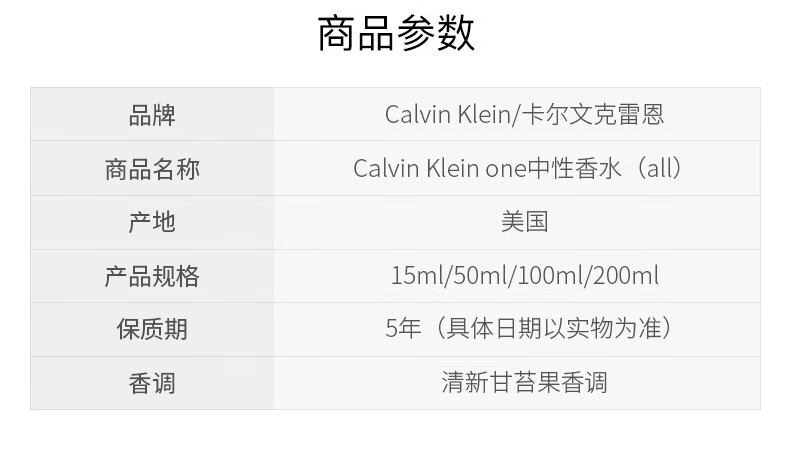 Calvin Klein卡尔文克雷恩ck ONE炫金限量中性淡香节日生日送男友520礼物表白 CK one 100ml（炫金限量版）