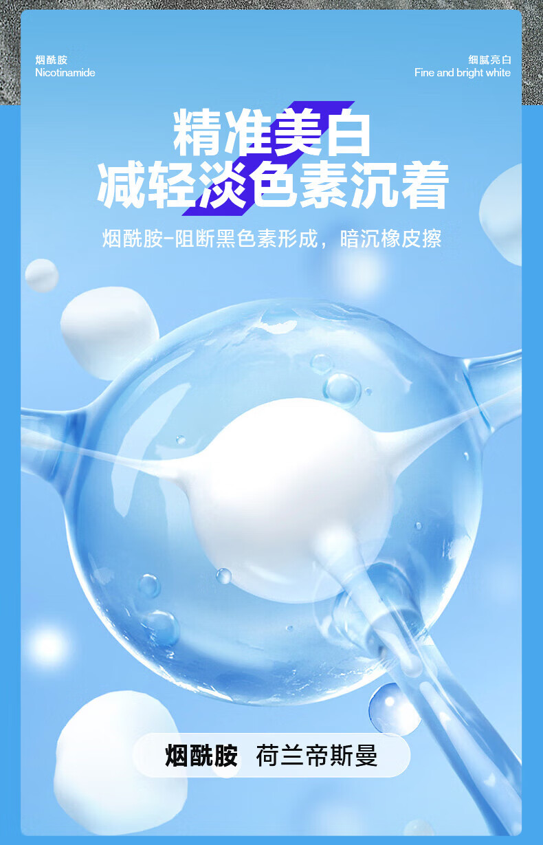 海洋至尊ZSEA清肌纯美白净痘精华液平衡水油补水保湿精华男士专用