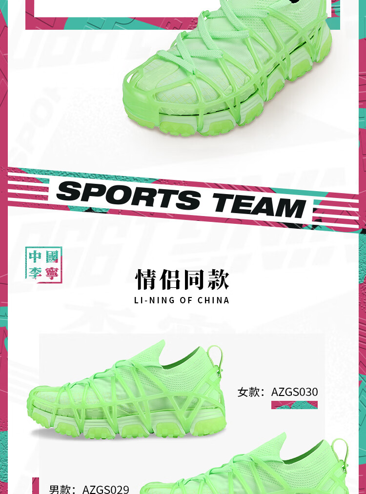 男子运动鞋_LI-NING 李宁 Mix Ace 男子休闲运动鞋 AZGS029-1
