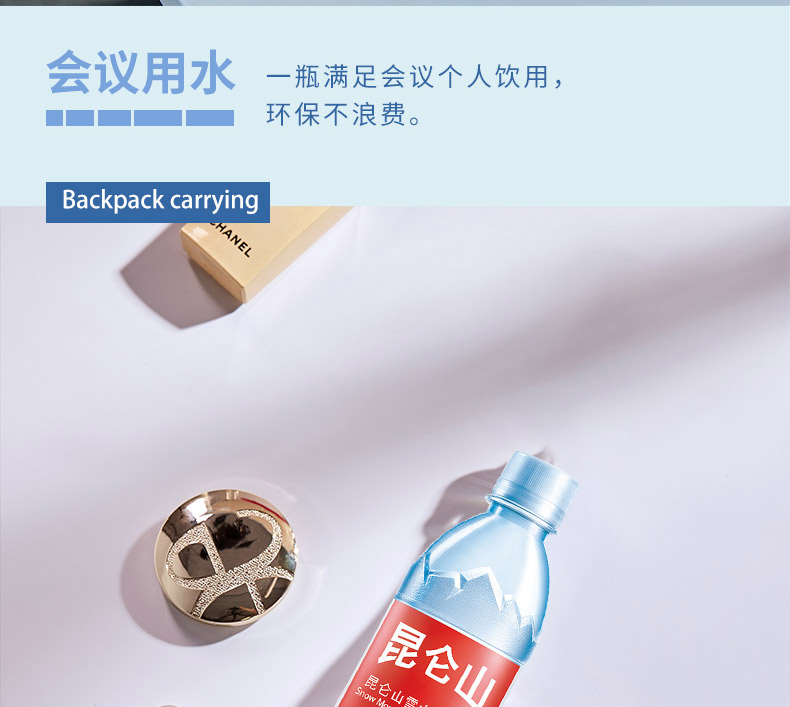 昆仑山 饮用天然矿泉水 350ml*24瓶 整箱装 高端矿泉水新包装