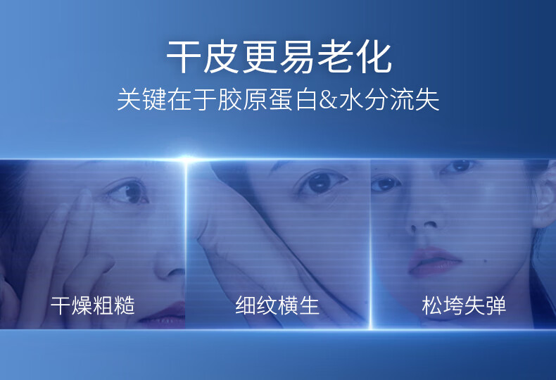 凌博士凝时玻尿酸水乳套装女紧致保湿抗皱女男春夏干皮化妆品送女友 青春水乳【清爽版】