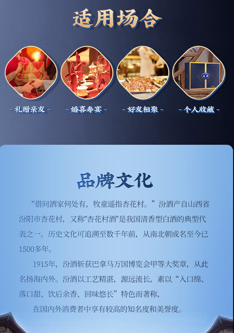 商品详情图