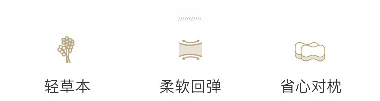 网易严选 决明子苦荞花草枕荞麦枕头颈椎枕单只装