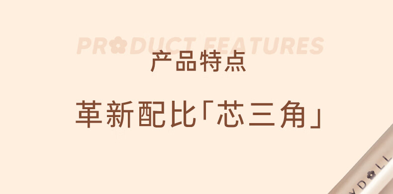 橘朵（Judydoll）眉笔 防水防汗不掉色眉粉砍刀眉毛笔三角极细灰棕眉膏 野生眉新手 【砍刀眉笔】01灰棕色 1.8g