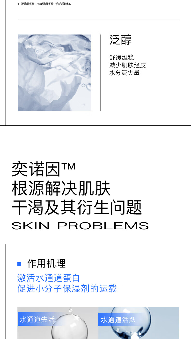 奕沃（EIIO） 韩国奕沃eiio清洁泥膜面膜净澈水润深层清洁油皮涂抹面膜 【升级2.0】净润泥膜100g