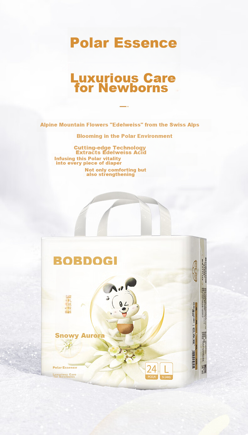 Подгузники BOBDOG Snow Aurora, размер S, 56 шт. (4-8 кг)