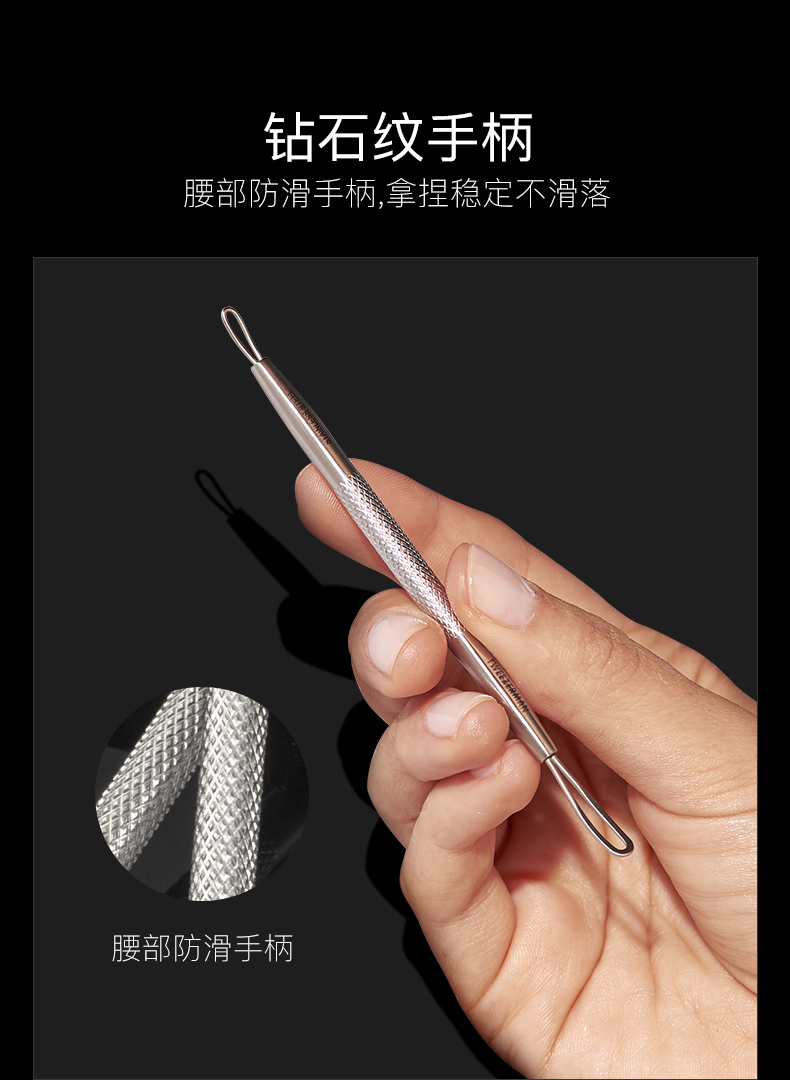 微之魅粉刺针黑头针 青春棒双头防滑不锈钢暗疮针 温和去白头 （可定制）
