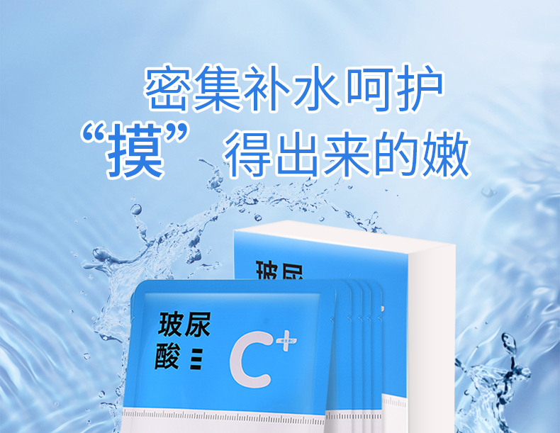 丁家宜面膜玻尿酸深层补水精华保湿滋润呵护敏感肌男女通用面膜5片