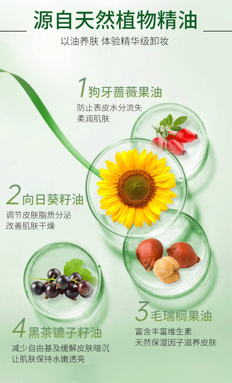 洛语杭希牛油果卸妆膏卸妆洁面快速乳化深层净澈毛孔面部眼唇卸不闷痘