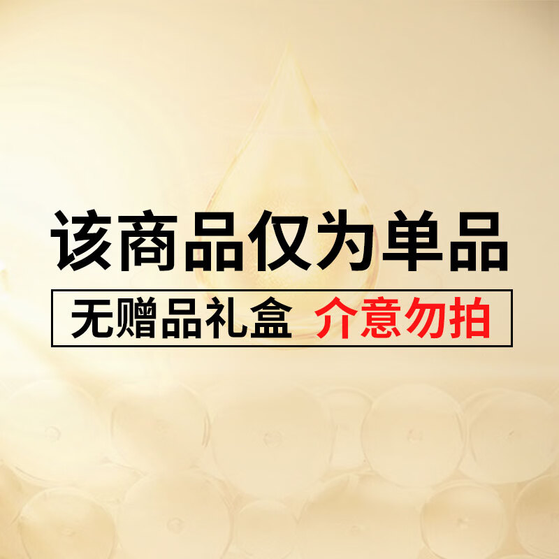雅诗兰黛小棕瓶特润修护精华液75ml护肤品无礼盒有效期至2025年03月