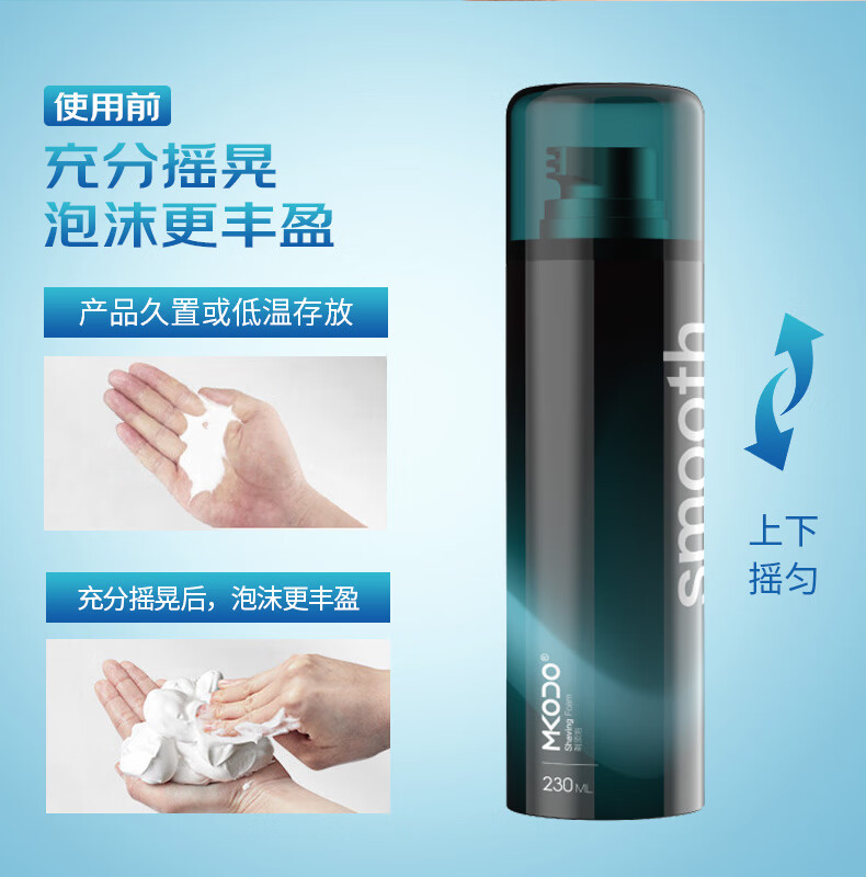 麦科多(mkodo)T1剃须泡沫刮胡子泡沫软化胡须膏啫喱