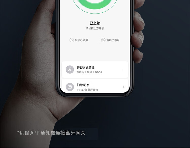 鹿客SV40智能锁质量怎么样?用后一周讲体验感受