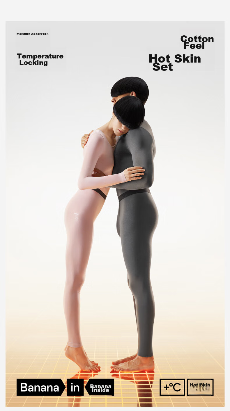 Термобелье Bananain Hot Skin 301+ мужское и женское, осенний комплект топ и штаны, бесшовное термобелье с теплосберегающим хлопком для осени и зимы