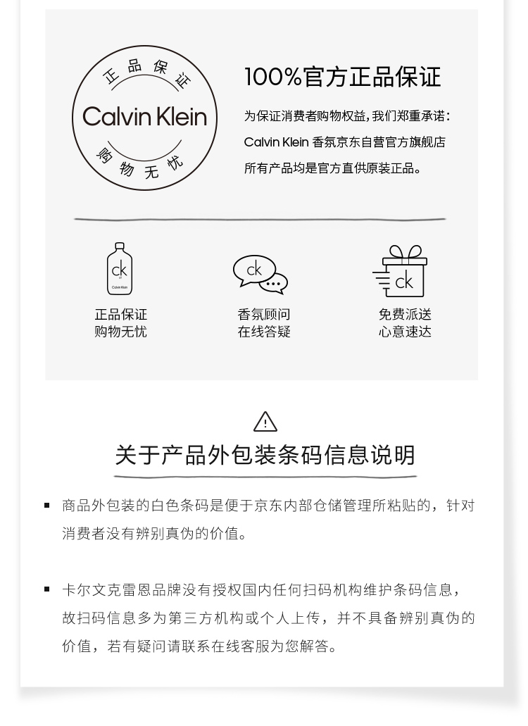 卡尔文克雷恩（Calvin Klein）CK 绝色魅影女士淡香水50ml 节日礼物 生日礼物 送女友女生