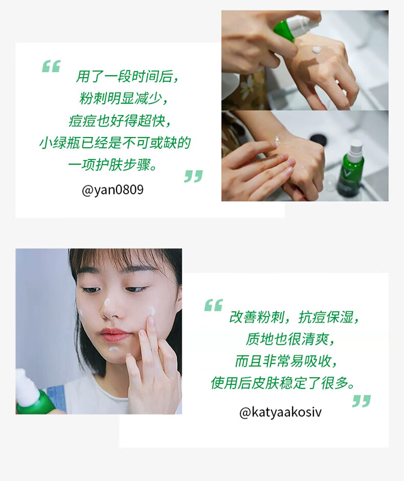 薇姿VICHY净颜无瑕祛痘保湿焕肤精华乳50ml(水杨酸 控油抑痘护肤品）