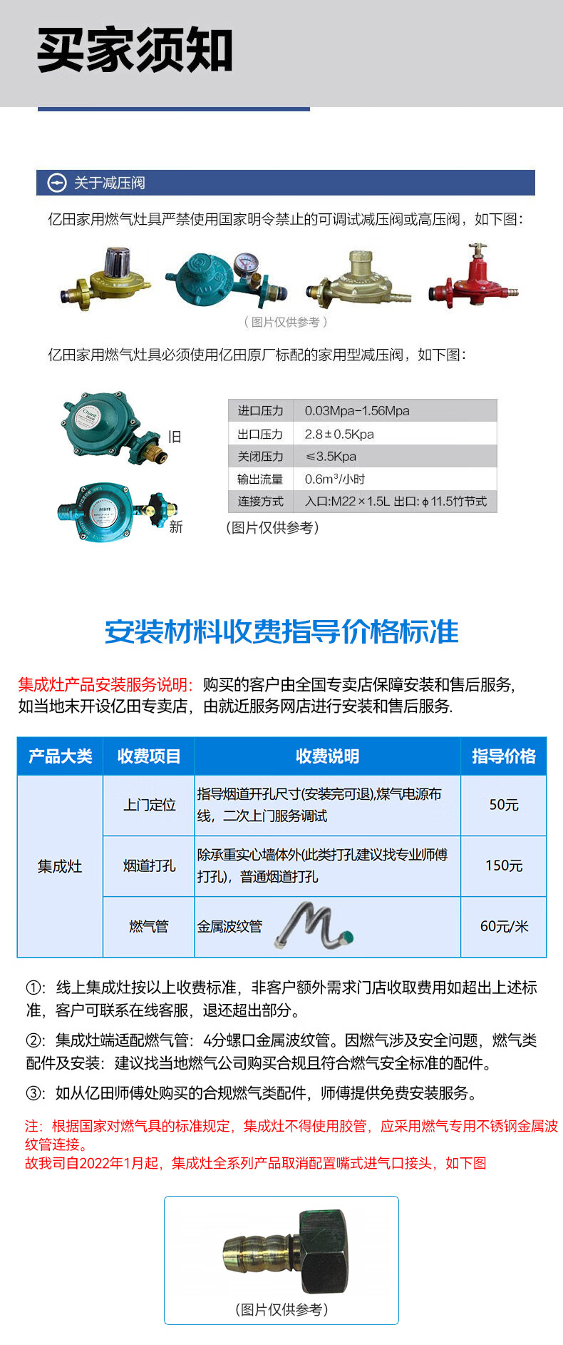 亿田（entive）D6ZK 集成灶蒸烤一体 家用蒸箱烤箱 集成灶一体灶 智能触控彩膜屏 天然气