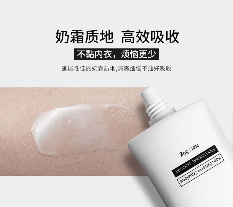 圣雪兰 健胸霜 丰韵乳房丰满圆润 产后乳房下垂松弛无激素 50g
