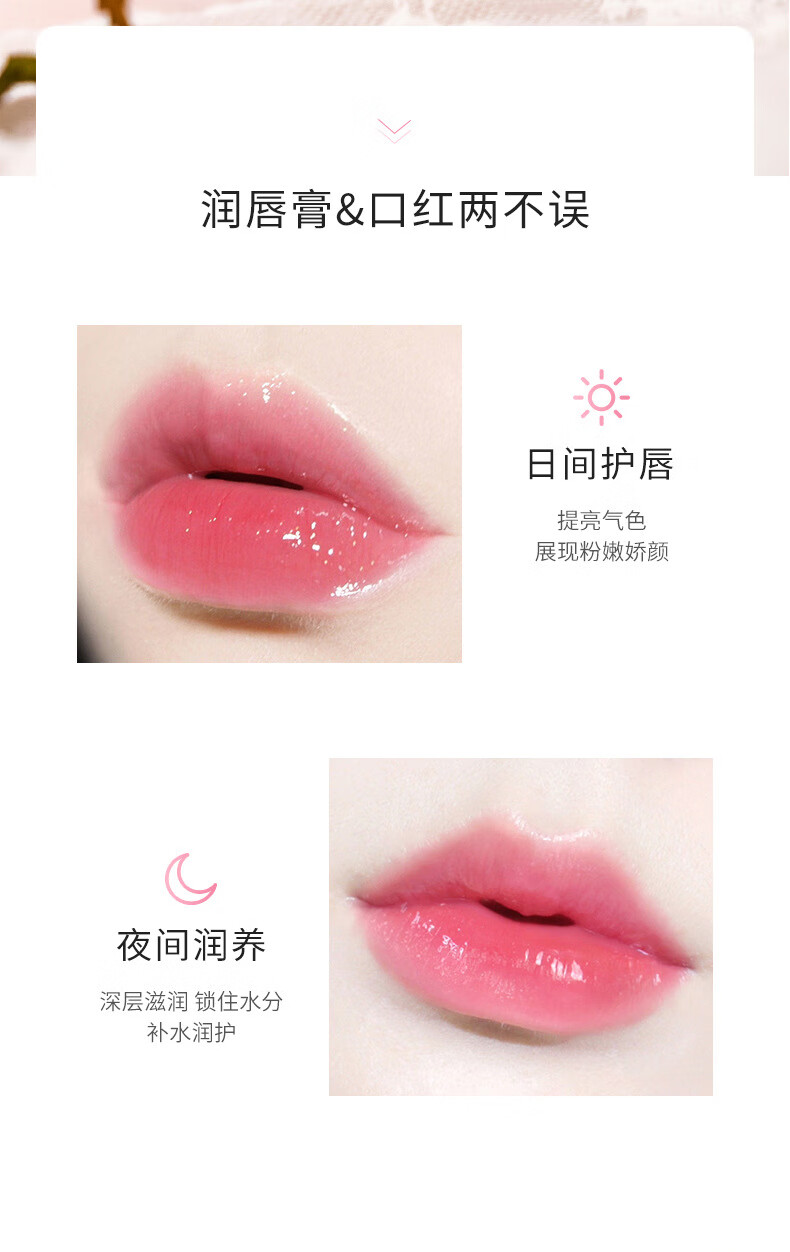 ADAD水晶花瓣变色口红唇膏不沾杯不掉色不起皮保湿水嫩孕妇学生可用 02#血色玫瑰