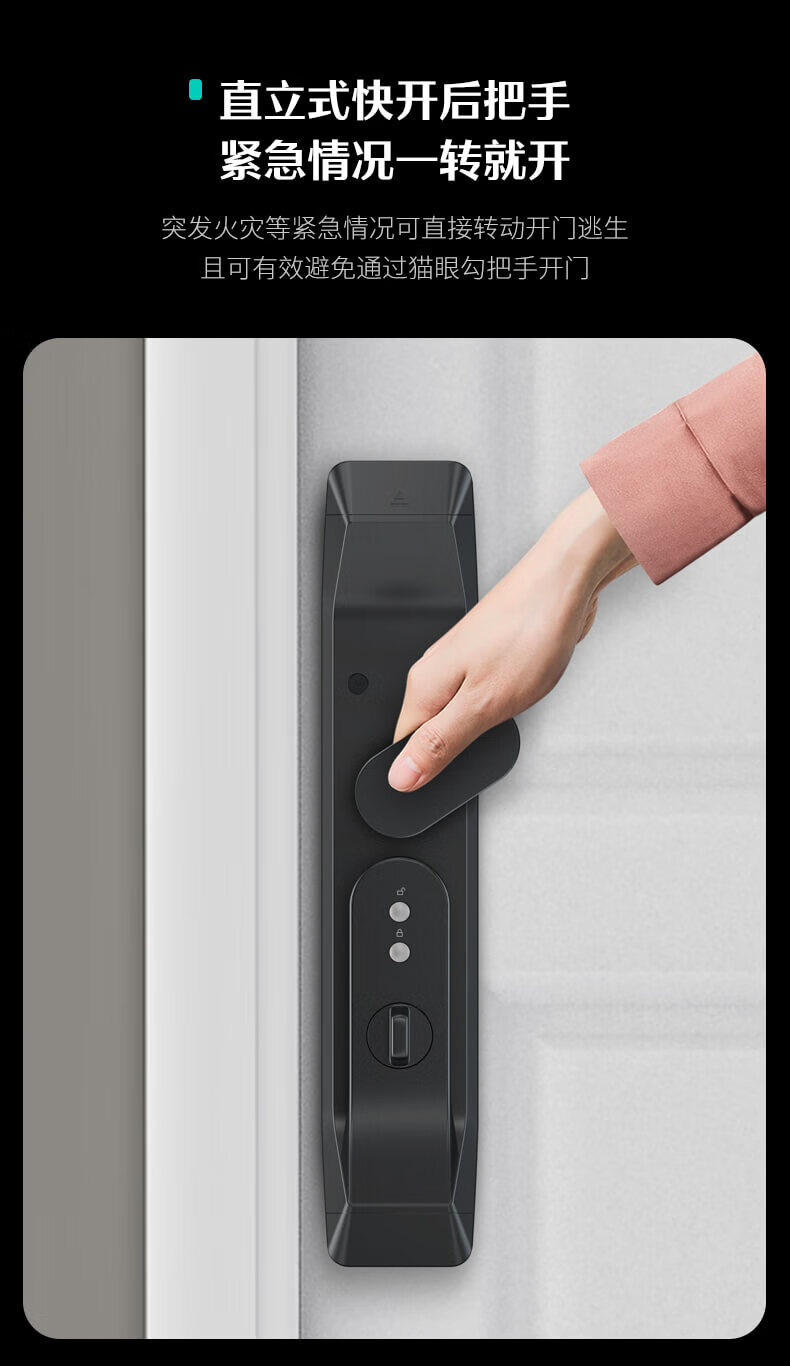 德施曼r7p指纹锁怎么样？睁大眼看清晰内幕感受