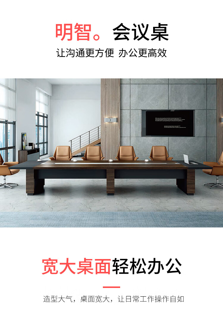 迪欧(DIOUS)多媒体办公桌 会议桌 会议台 培训桌 操作台 会客桌 MZ-C0224