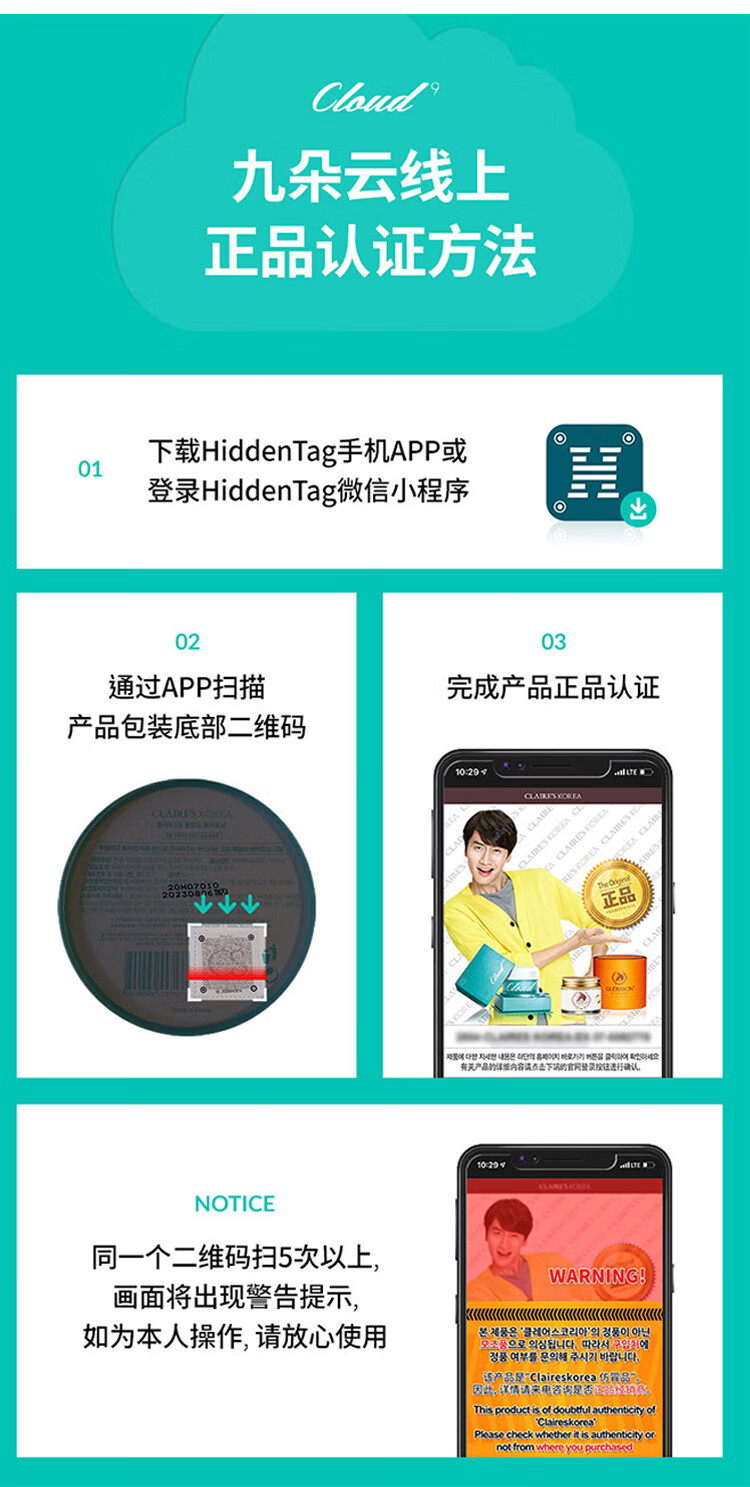 韩国进口 格丽松Guerisson 九朵云 9Complex焕彩提亮面霜 50ml/盒 白皙净透 提亮肤色 消除暗沉 进口超市