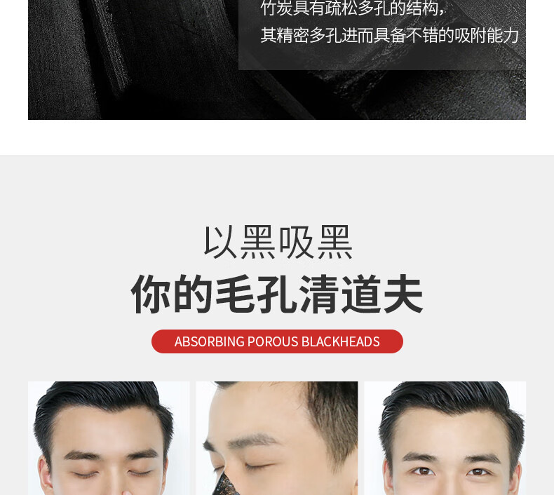 杰威尔男士净透去黑头撕拉膜120g（去粉刺 祛黑头男女士鼻膜 撕拉面膜）