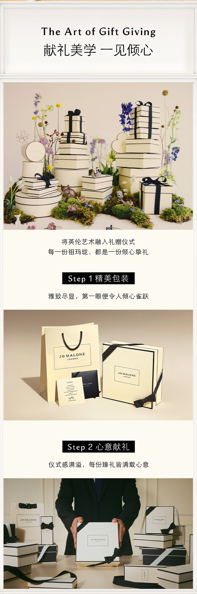 祖玛珑香水 圣诞限定青杏仁与红醋栗50ml 「逃跑姜饼」生日礼物送女友