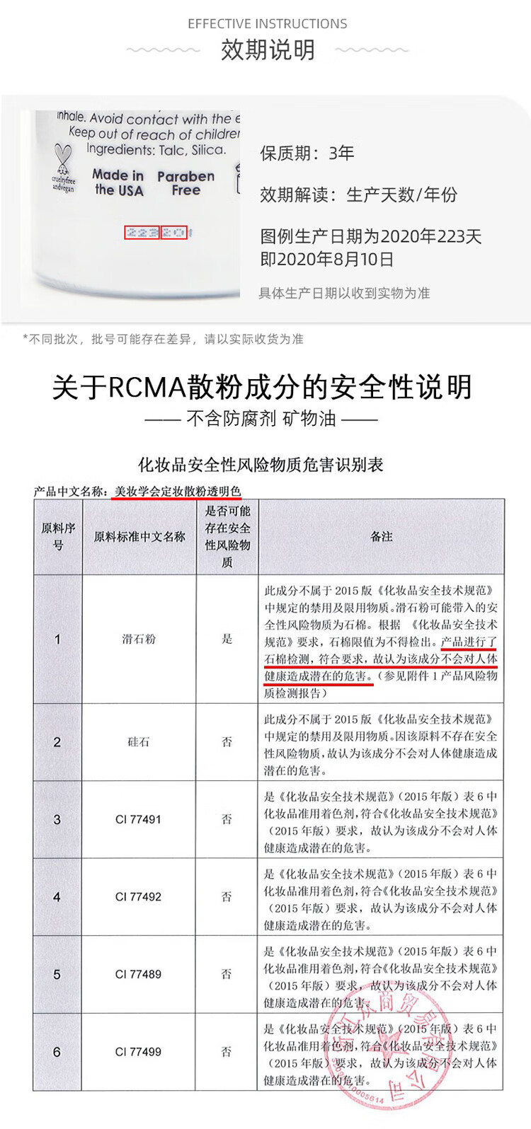 RCMA散粉定妆粉胡椒粉散粉持久控油防汗自然持妆不脱妆 肤色85g