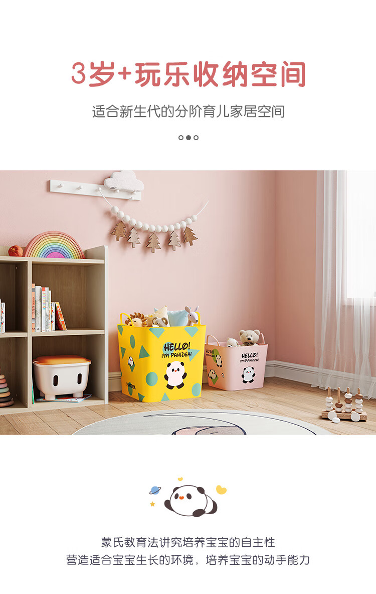 林氏木业卡通可爱儿童玩具收纳桶收纳篮家用宝宝脏衣服收纳筐脏衣篮篓【樱花粉】卡通收纳桶，中号