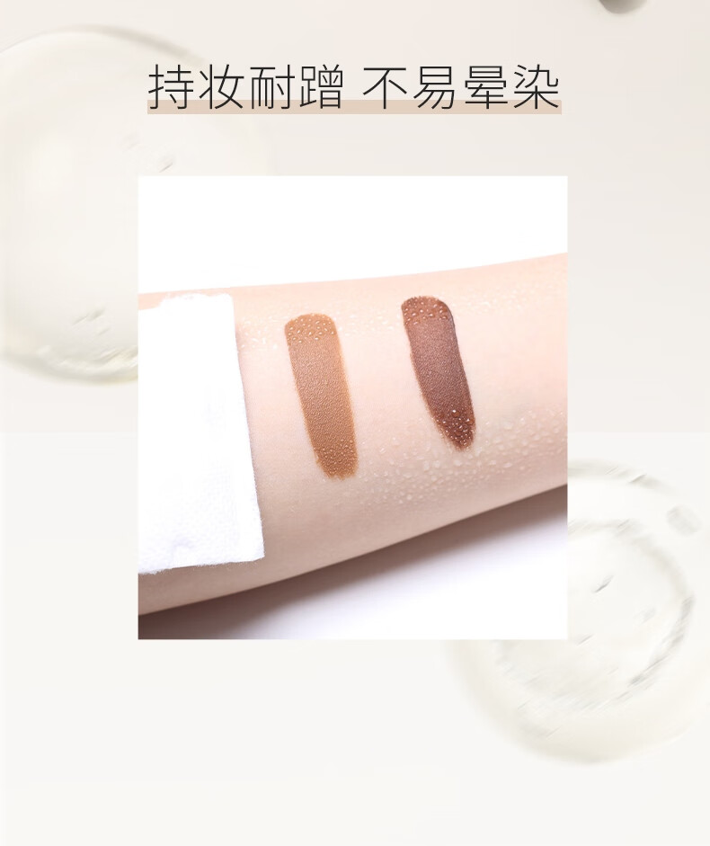 悠宜（unny club）轻盈持妆染眉膏S02深棕3g（ 均匀着色易上色 定型不结块）