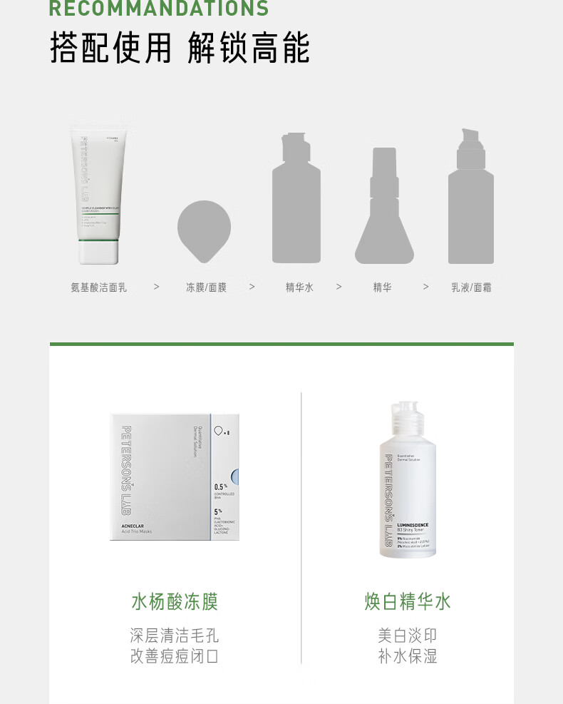 毕生之研氨基酸洁面乳100g白泥洗面奶深层清洁温和APG男士洗面奶