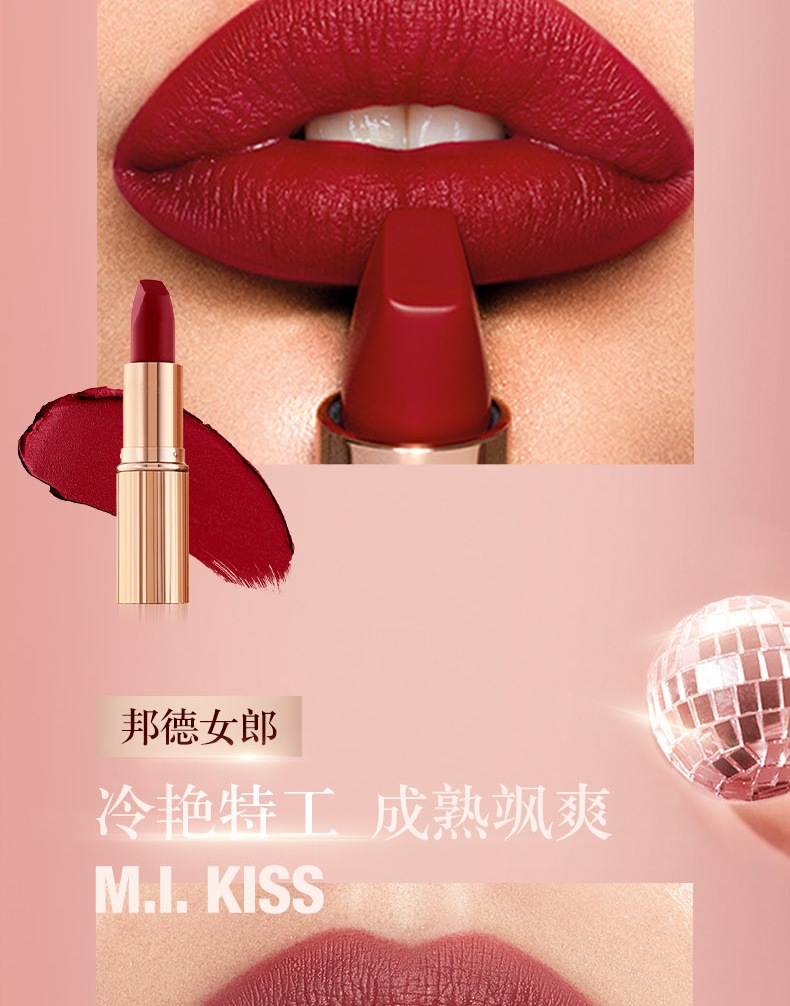 Charlotte Tilbury ct口红 枕边话唇膏 滋润显白哑光温柔粉嫩送女友情人节礼物
