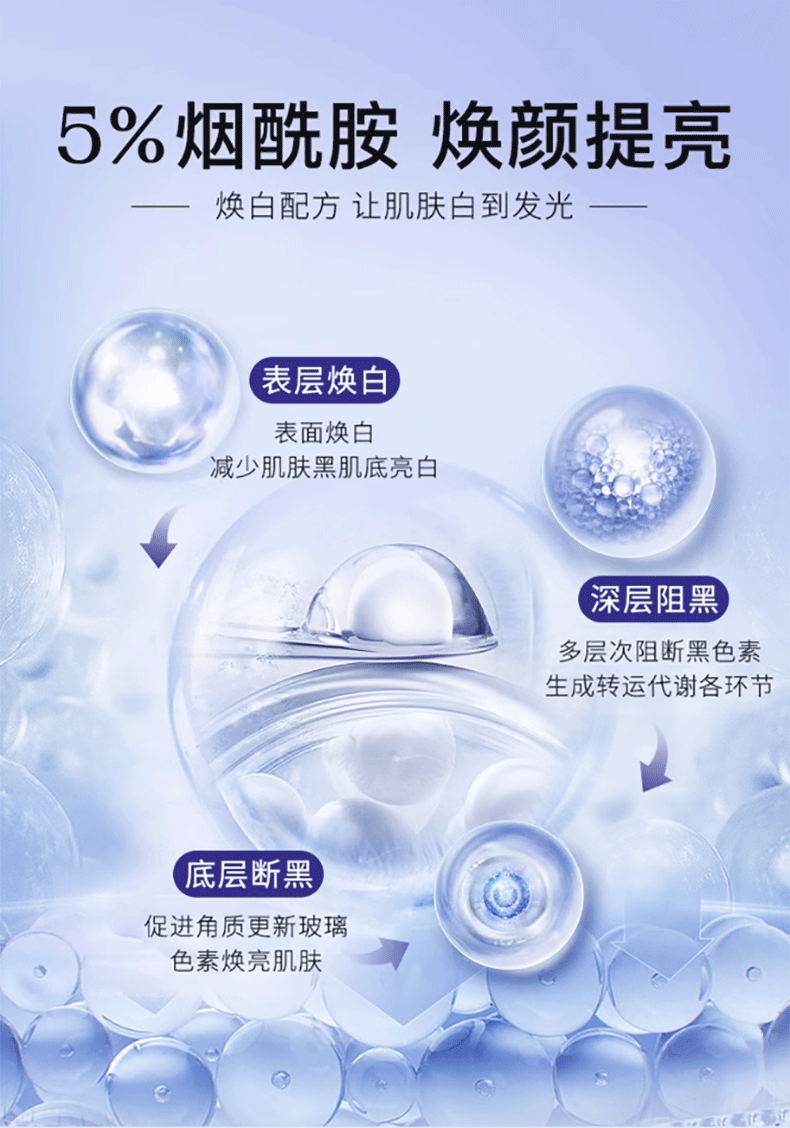 MAIGOOLE美白洗面奶温和清洁淡斑祛控油痘痘淡印面部暗沉晒专攻黑黄皮