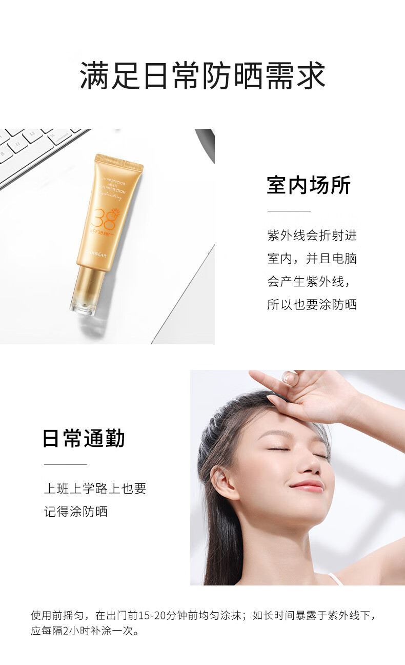 卡姿兰（Carslan） 轻透隔离防晒霜45ml（SPF38/PA+++  妆前隔离控油）
