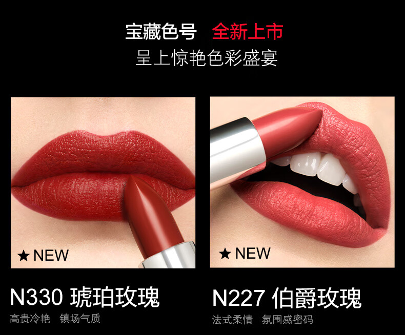 纪梵希（Givenchy）高定禁忌唇膏小羊皮口红礼盒N330玫瑰新色 生日礼物 新年礼物