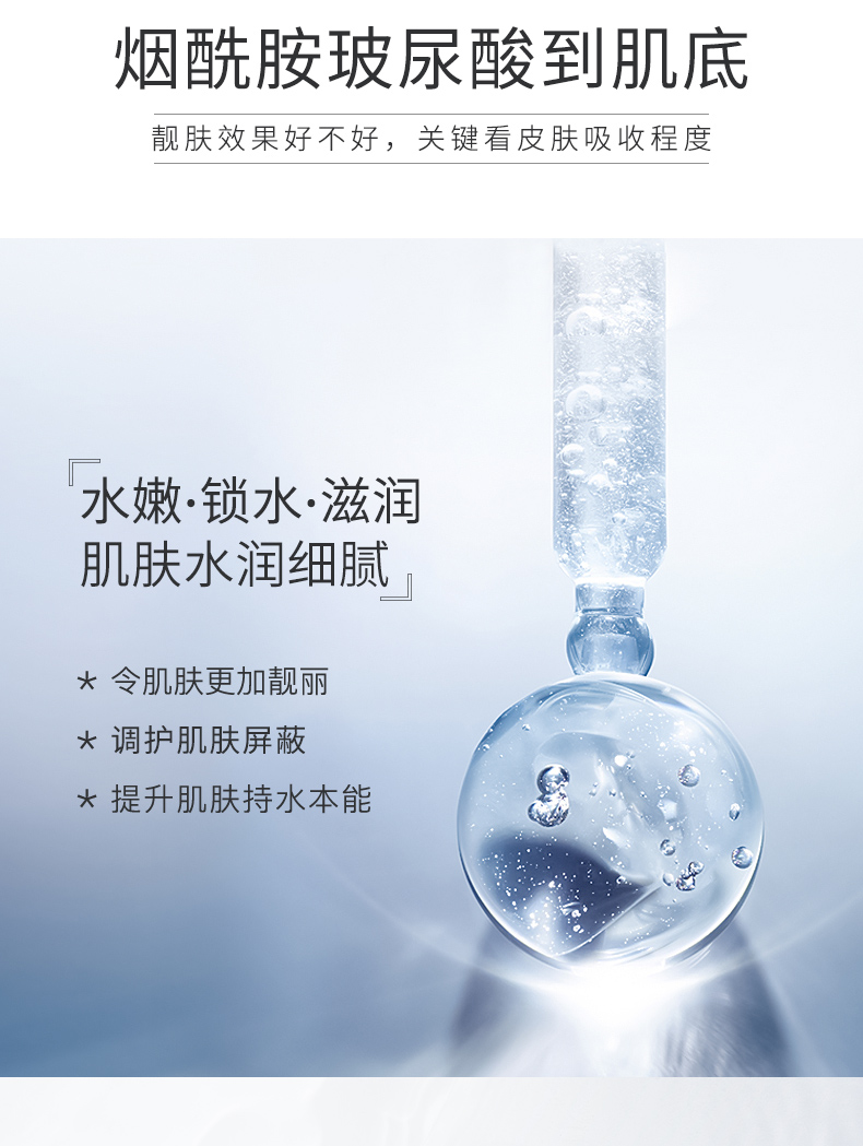 形象美安瓶精华大瓶玻尿酸润泽精华水500ml+烟酰胺精华水500ml（补水保湿 舒缓润泽呵护）