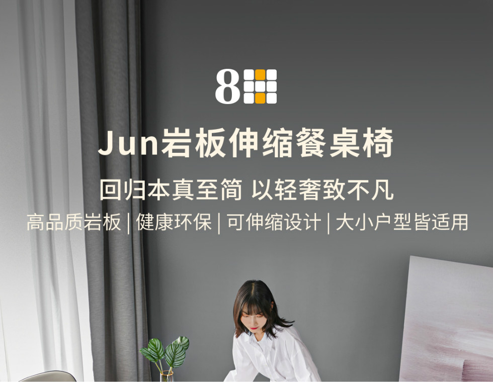 8H餐椅 小米（MI）生态链  Jun轻奢简约风双色软包餐厅座椅YB-3 家用人体工学靠背椅子 灰蓝配色 餐椅（2张）