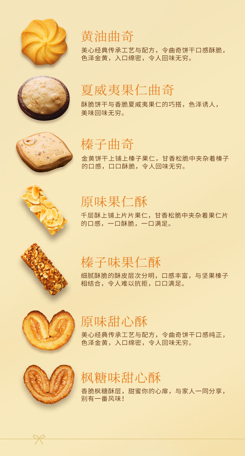 商品详情图