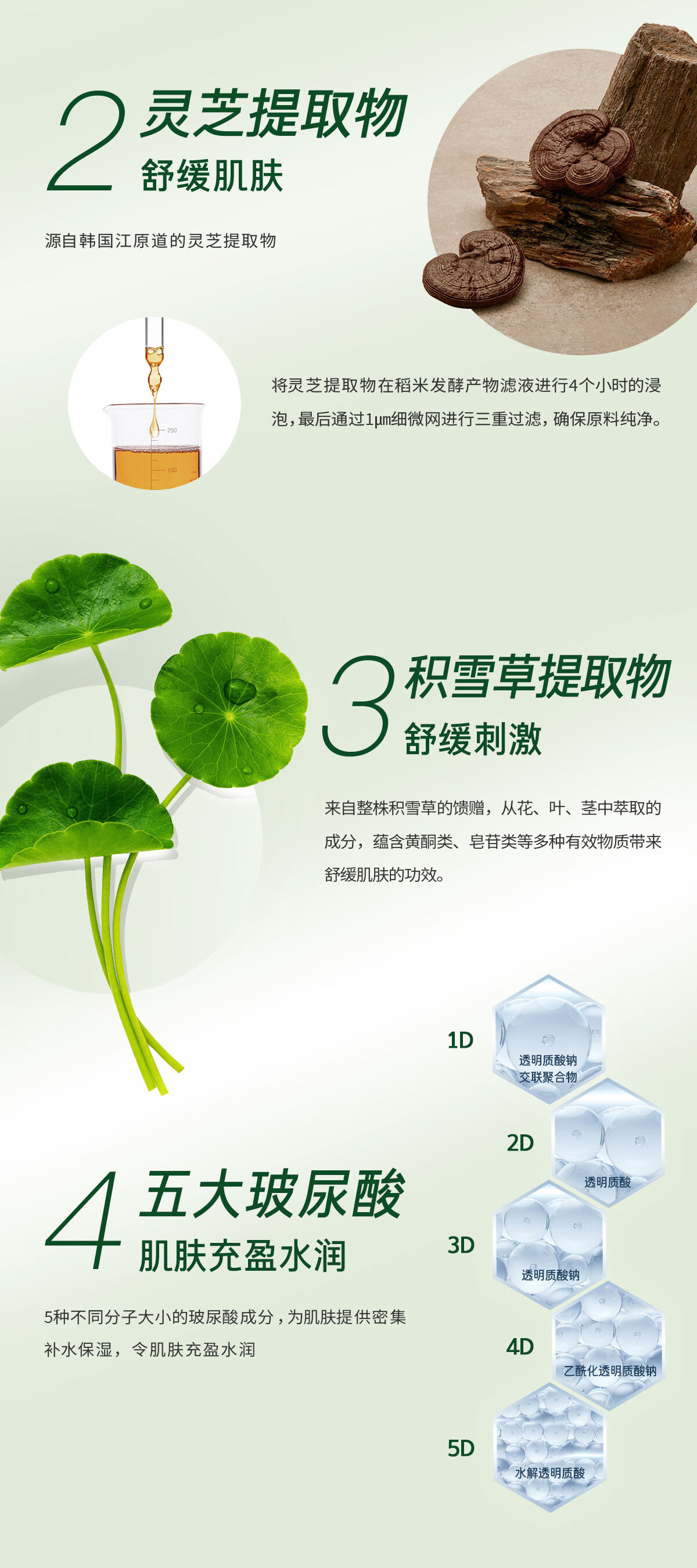 梦妆智萃肌活平衡修护水乳体验装（水25ml+乳15ml）【付邮享好礼】