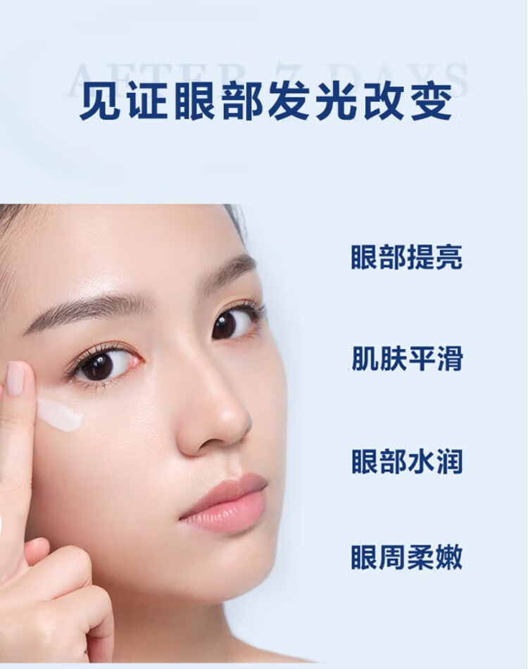 兰蔻（lancome）肌底精华焕亮眼霜5ml*3 L