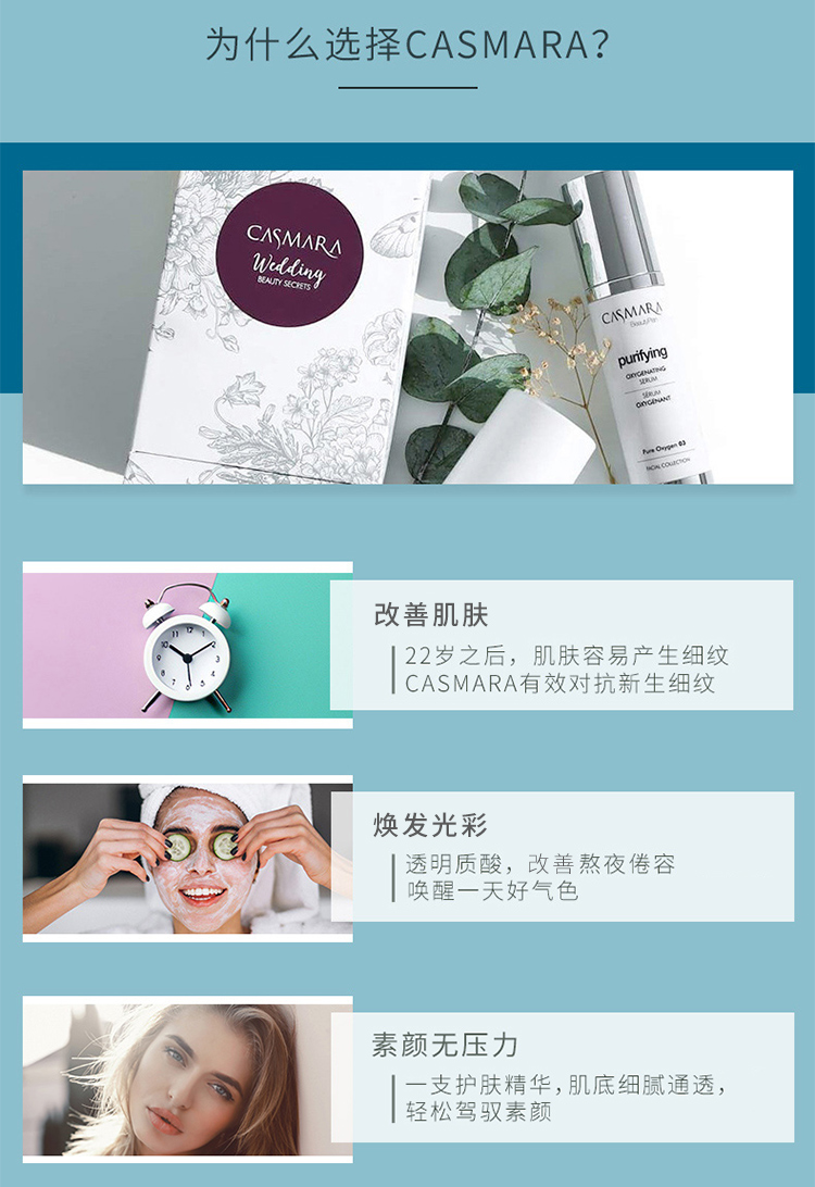 卡蔓（Casmara）玻尿酸补水面膜140g/瓶 涂抹式面膜 海藻面膜 睡眠面膜 男女护肤