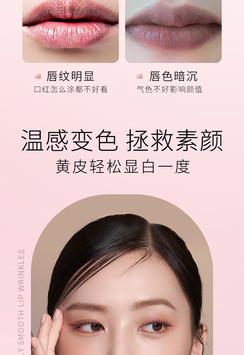 罗娜女神温感变色口红鲜花淡化唇纹不易沾杯官方滋润唇膏旗舰送女友02蔷薇