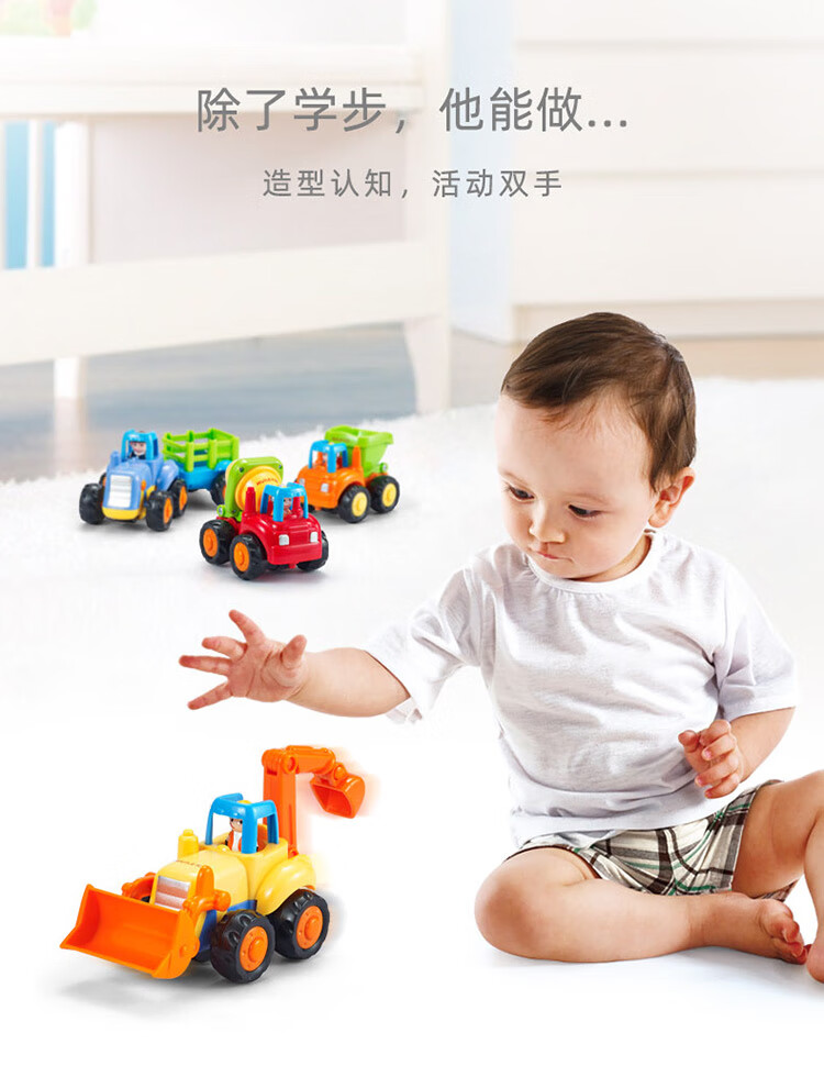 汇乐玩具工程车惯性滑行回力车玩具0-1-3岁婴幼儿新生儿儿童玩具小汽车模型男孩女孩生日礼物 4只装套装326