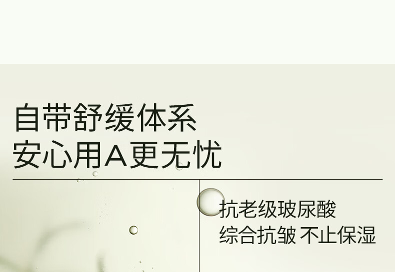 蘭（LAN）兰AF双萃精华液A醇淡纹紧致早C晚A面部精华护肤化妆品女 35ml
