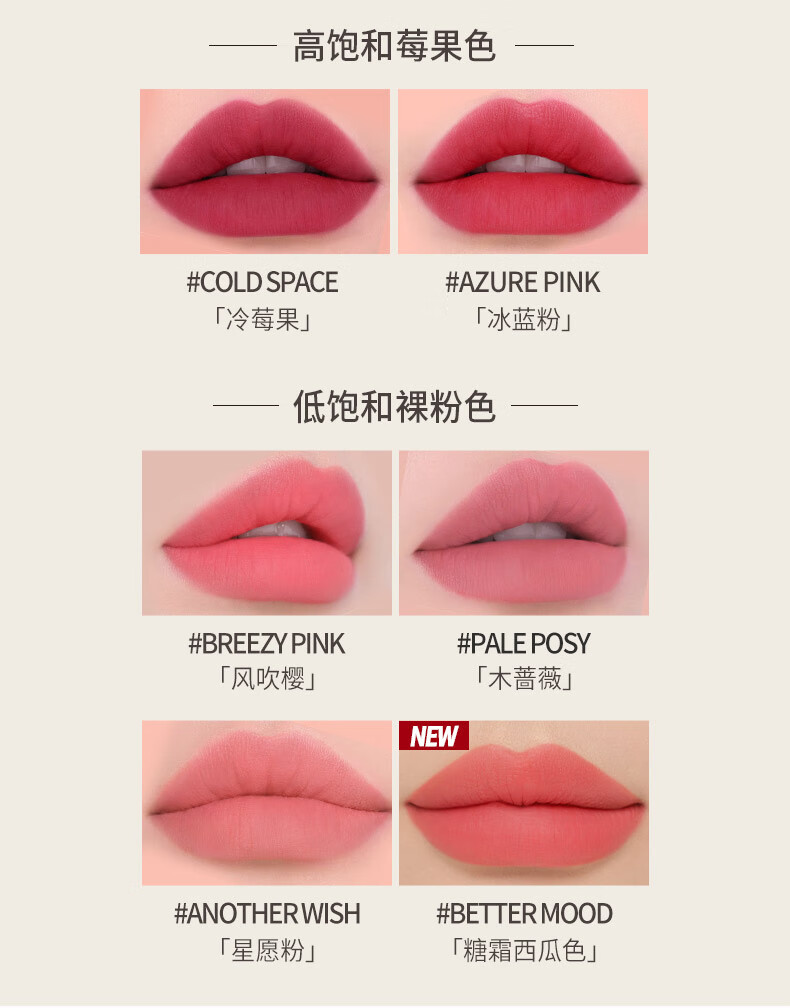 3CE果冻透明口红轻雾哑光唇膏糖霜西瓜色BETTERMOOD生日礼物