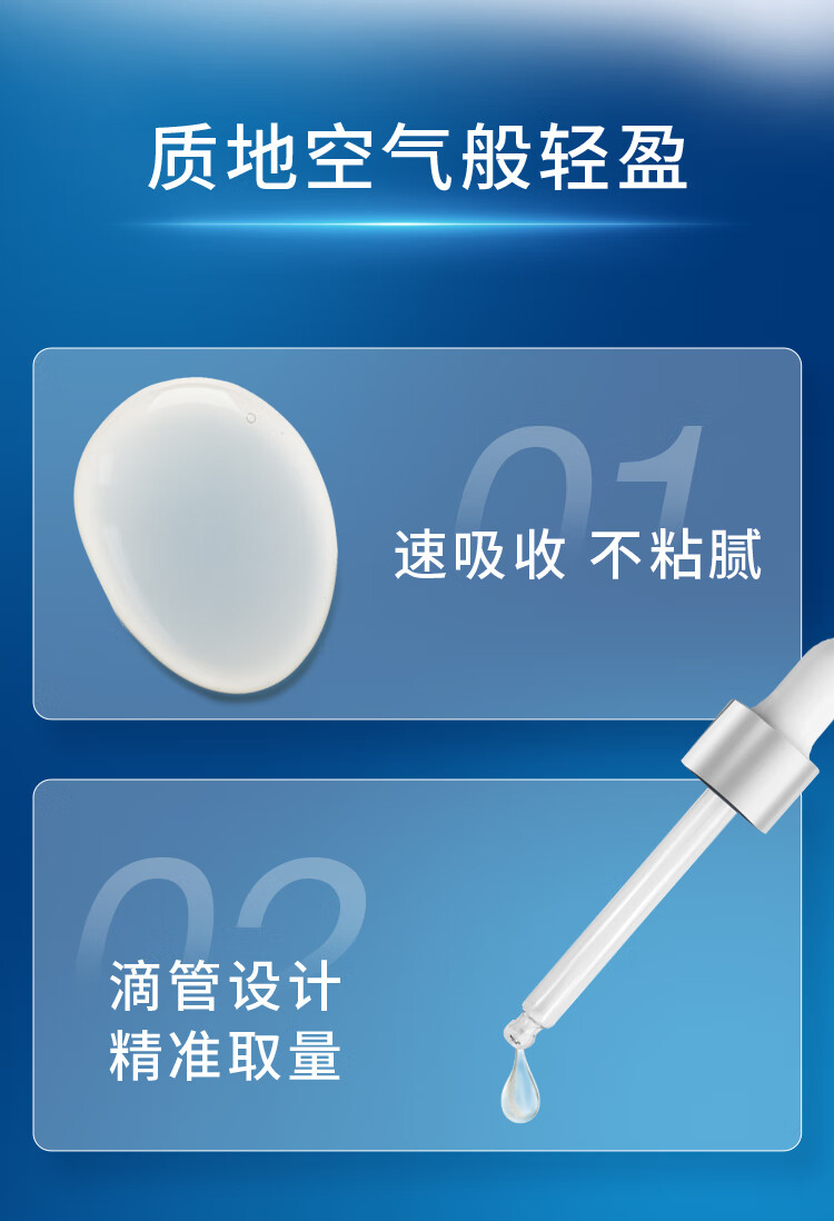 露得清第二代维A醇抗皱修护赋活精华液30ml 早C晚A淡纹抗皱圣诞护肤礼物